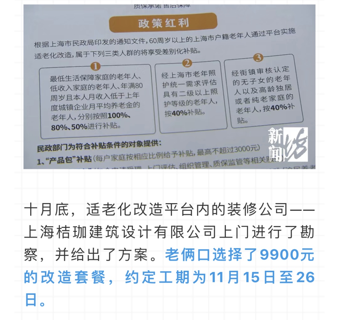 河南出台30条政策措施 推动2026年一季度“开门红”(图1)