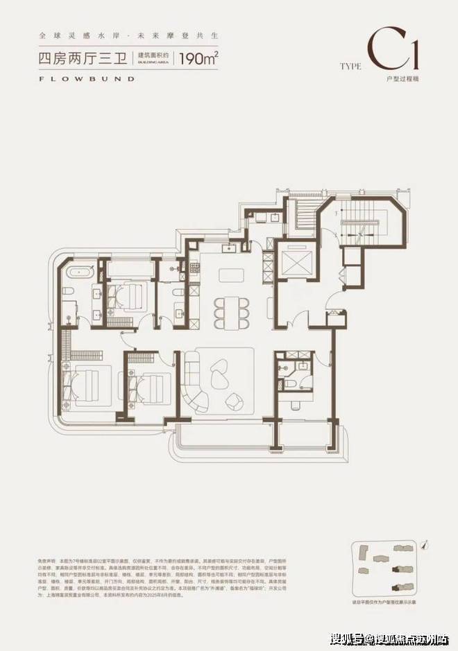 外滩道(外滩道售楼处)售楼处电话_预约看房_楼盘详情-2026上海最新房价-电话_营销中心(图5)