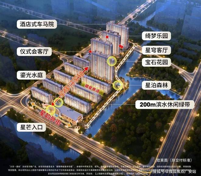 大华星屿 (售楼处) 官方 - 大华星屿销售中心 - 环境户型价格地址楼盘详情配套电话交房时间配套电话交房时间(图9)