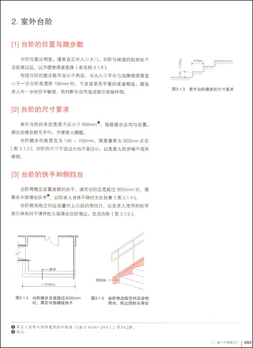 《开局地摊卖大力》第14集(图1)