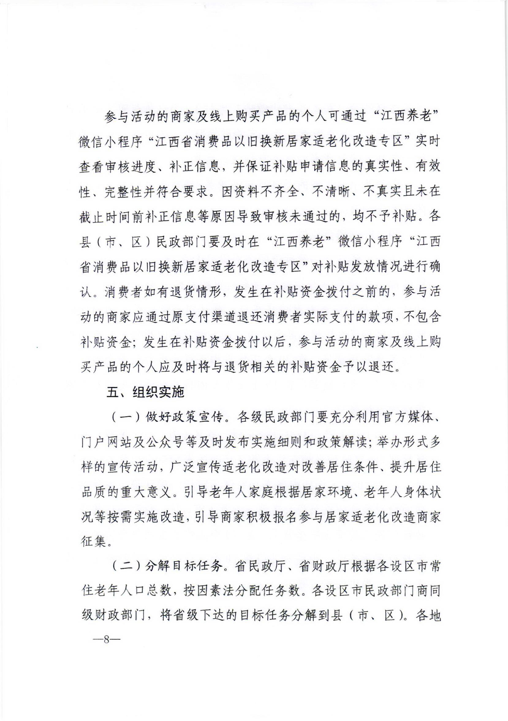 宜家的撤退与一代人“家”想象的终结(图1)