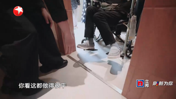 2025住宅新规要求适老化卫生间改造翻新找哪家公司？(图6)