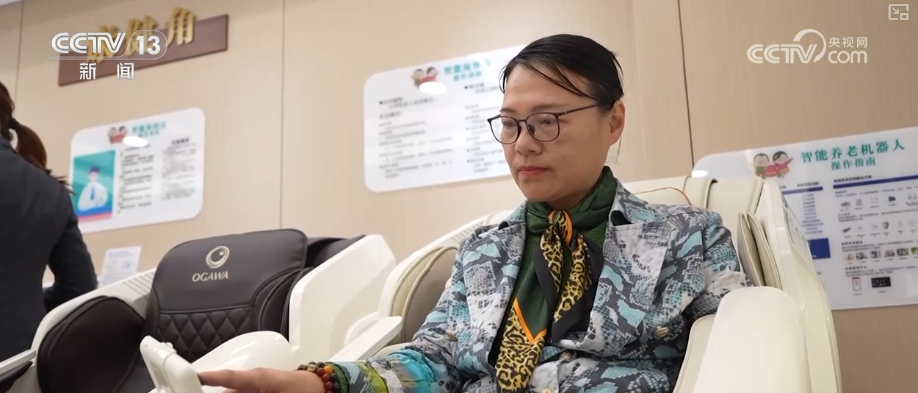 养老“爆款”产品更“轻”更“暖” “硬核”科技给老年人生活添便利(图8)