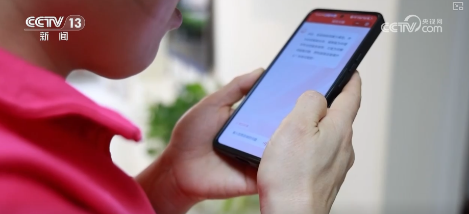 养老“爆款”产品更“轻”更“暖” “硬核”科技给老年人生活添便利(图12)