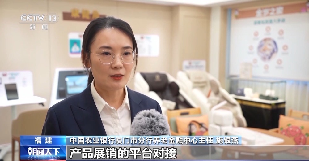 打造老人满意“爆款” 多地创新银发消费场景(图4)