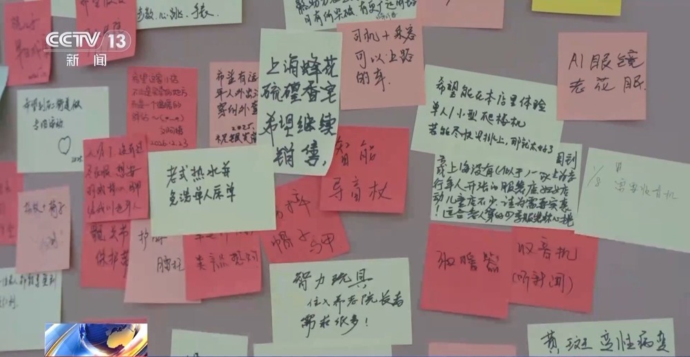 打造老人满意“爆款” 多地创新银发消费场景(图1)