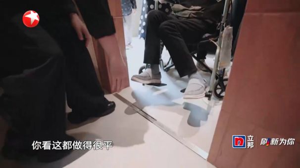 适老化卫生间改造翻新找哪家公司？从“移、平、净”3大维度考察(图6)