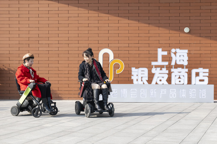 探访上海首家银发商店：让“养老”变“享老”的消费新实验(图1)