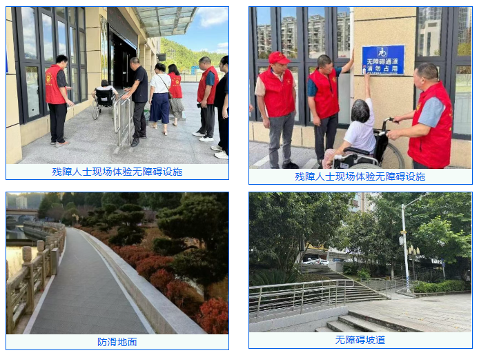 无障碍设施品质提升典型案例 (第二批)丨宁德市寿宁县东部新区无障碍设施改造提升项目(图2)