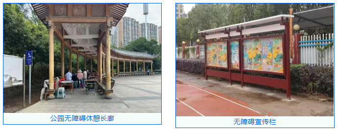 无障碍设施品质提升典型案例 (第二批)丨宁德市寿宁县东部新区无障碍设施改造提升项目(图4)