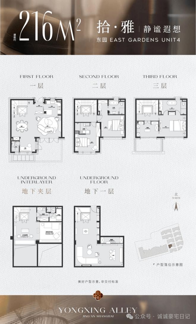 官方通告保利永兴里售楼处官方发布:保利永兴里理想置业优选!(图5)