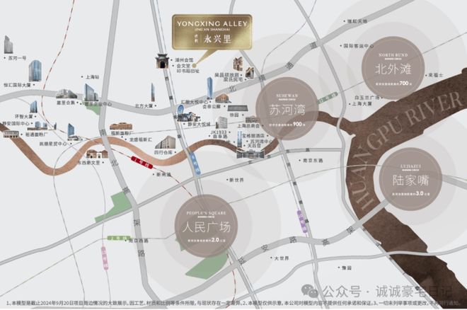 官方通告保利永兴里售楼处官方发布:保利永兴里理想置业优选!(图11)