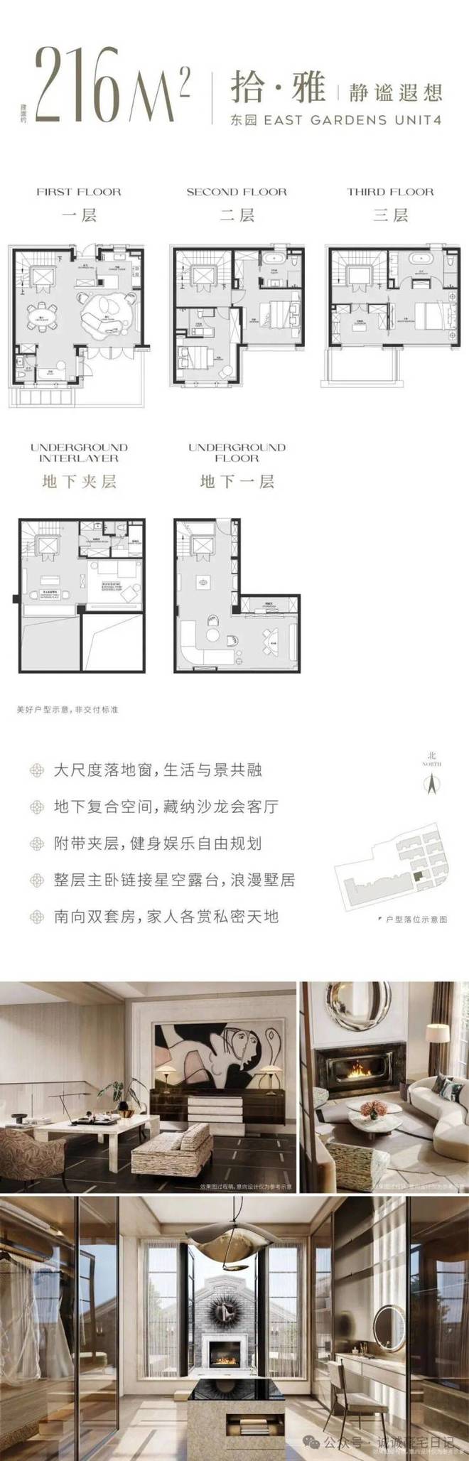 官方通告保利永兴里售楼处官方发布:保利永兴里理想置业优选!(图20)