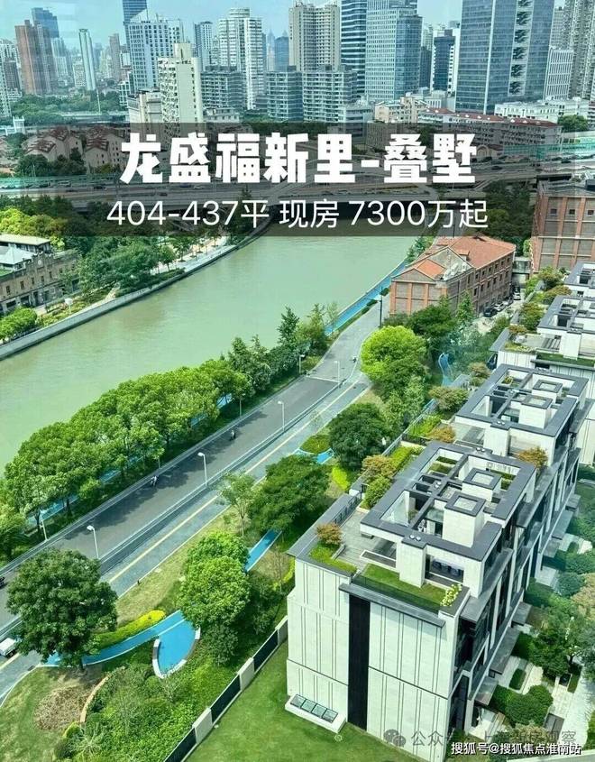 官方聚焦龙盛福新里官方售楼处发布：龙盛福新里以品质铸就传奇！(图5)