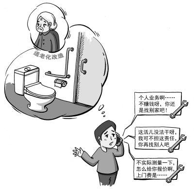 2026-2030年中国养老护理服务行业：当“9073”照进现实谁将突围？(图1)