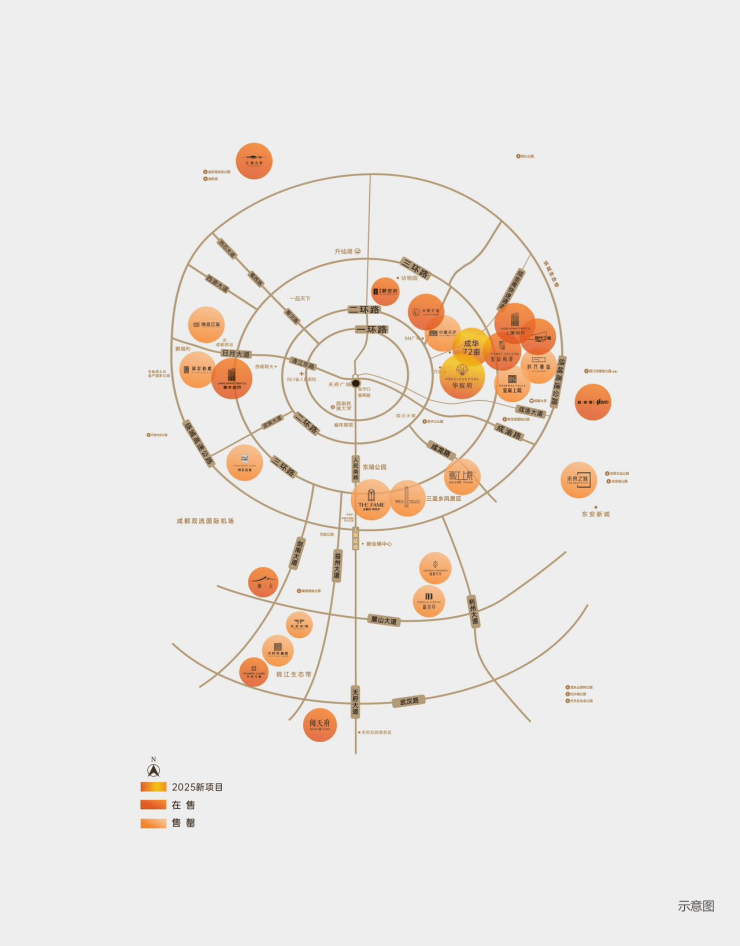 成都【华润华宸府】售楼部电话(已认证)_ 线上售楼中心首页_最新售价_在售户型_1月优惠活动_查看项目进度(图2)