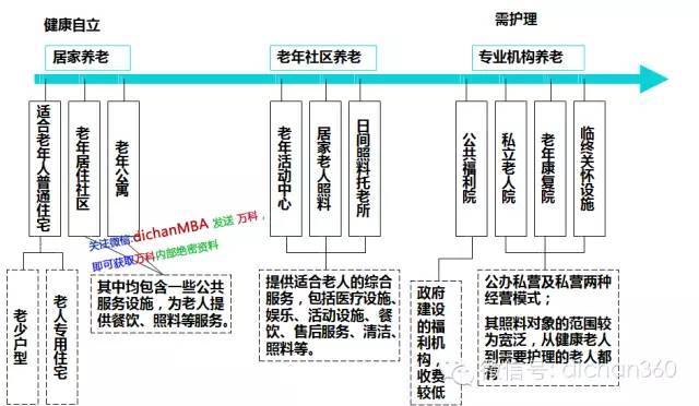 澳门特别行政区政府入口网站(图1)