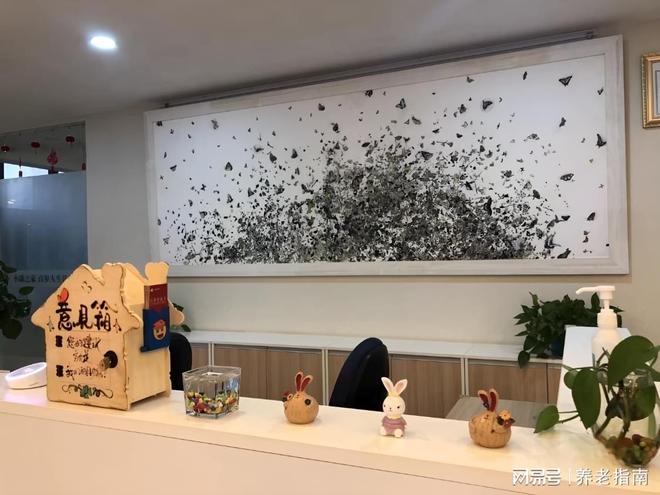 小康之家城关养老照料中心2026全面指南（价格服务位置）(图5)