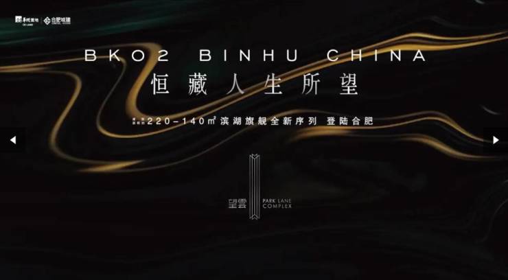 滨湖区望雲售楼处官方发布：理想置业优选!(图3)