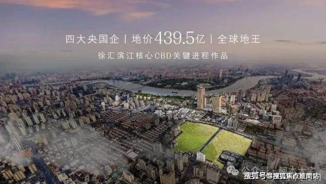 安澜上海官方售楼处-2026安澜上海营销中心(售楼处中心)欢迎您-周边环境-户型-价格-地址-楼盘详情-户型配套-电话-交房时间-得房率(图1)