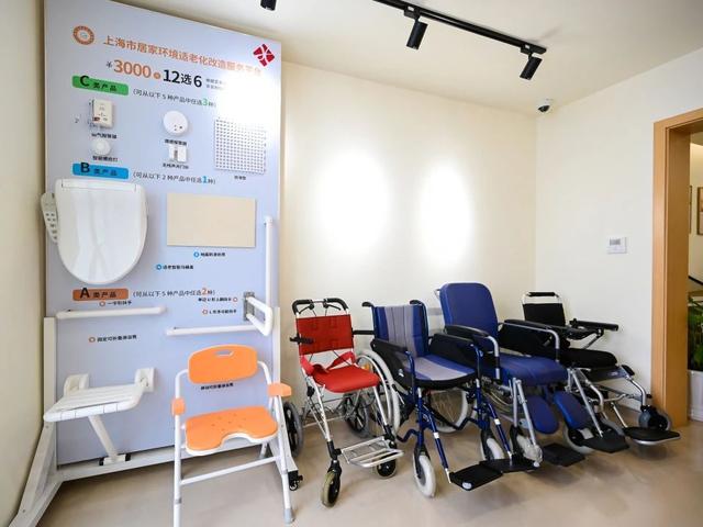 300款适老化产品总有一款适合您丨新春消费青观察(图1)