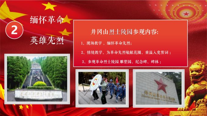 保定有墓地购买需求怎么办？归思源公墓来解决(图1)