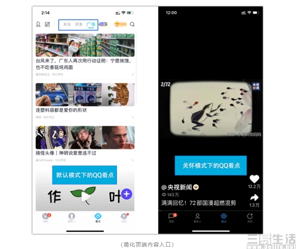 2026年北京优质旅行社十大旅行社排名发布(图1)