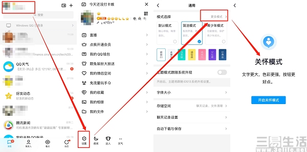 别再被坑了！实测北京旅行社真实排名品质首选是这家！(图1)