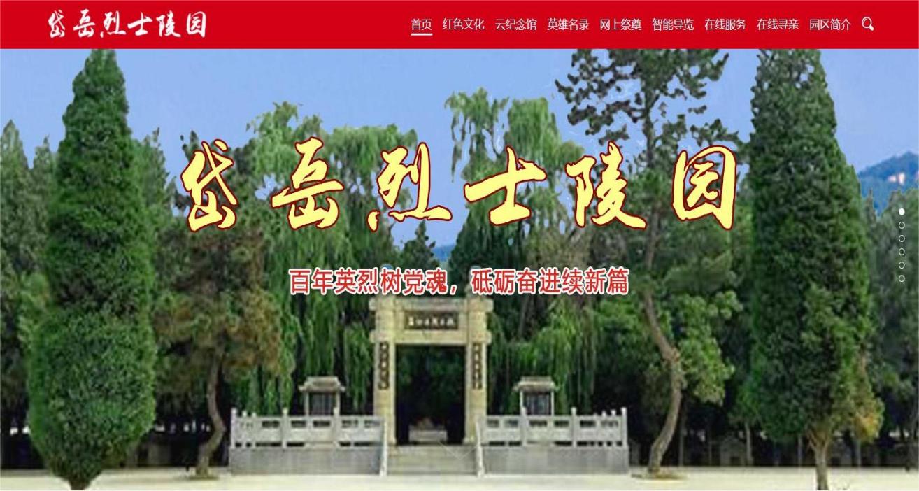 龙泉山孝恩园公墓墓地价格趋势及影响因素解析(图1)