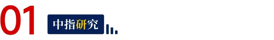 保利健投：领创美好乐龄生活助力养老产业高质量发展(图1)