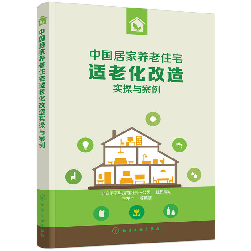 2026城市更新定调：告别全面拆迁两类房子成拆除重建核心对象(图1)