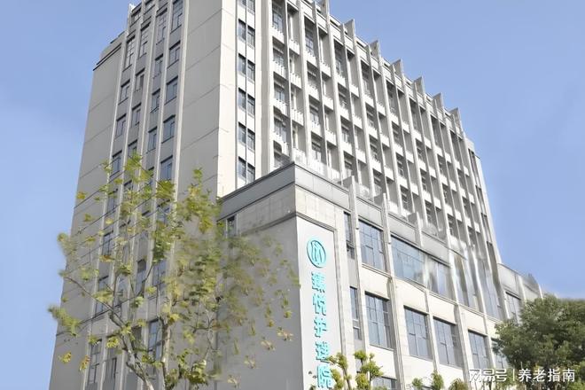 臻悦护理院地址：高龄及术后康复5500元价格杨浦周家嘴路3795号(图1)