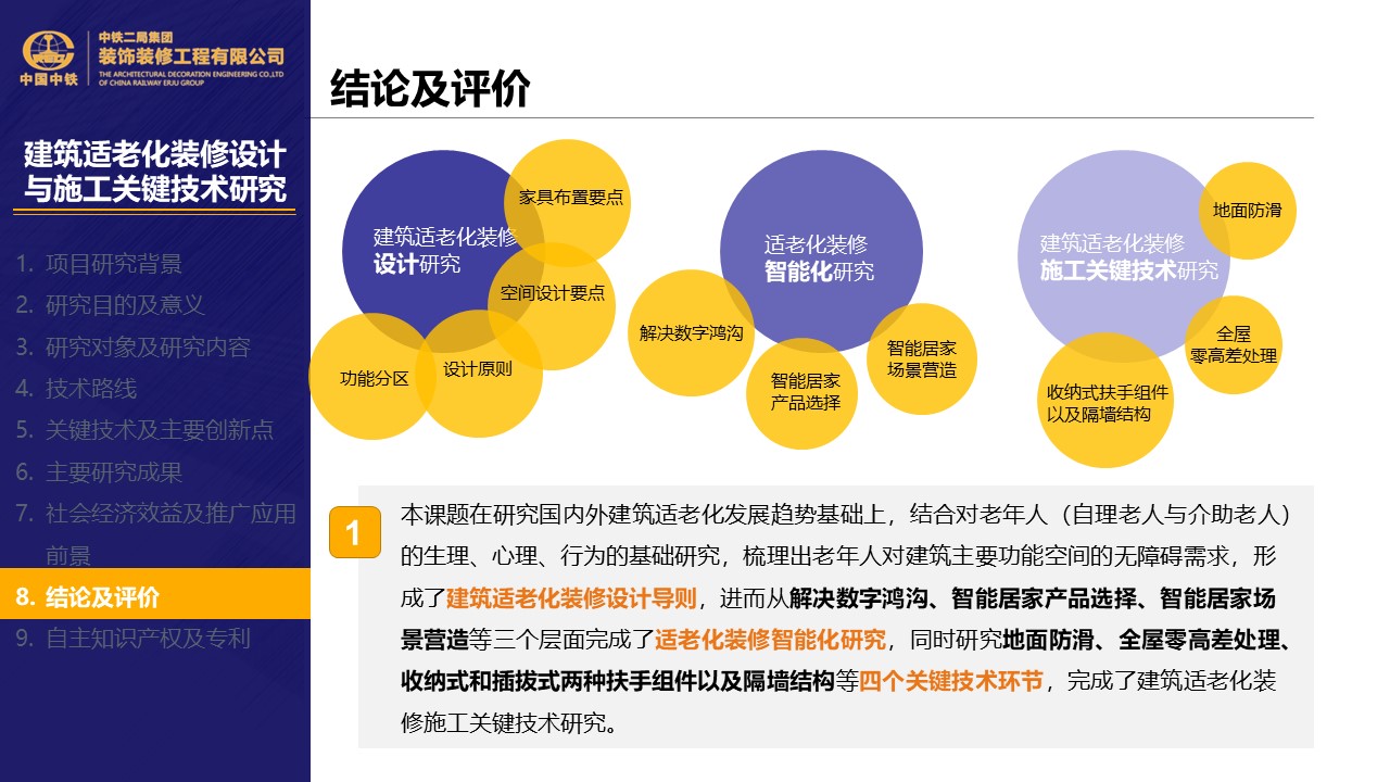 律新社对话陈燕红：让学术研究有实务的锐度让法律实战有理论的深度(图1)