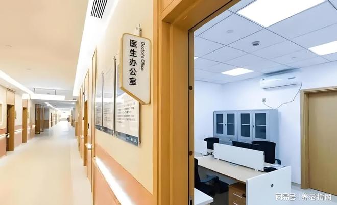 嘉定2026奕康护理院价格、收费标准：5100元起高端医养地址(图2)