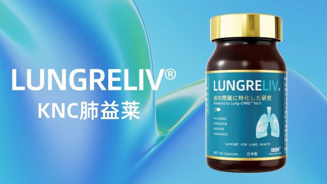 槲皮素哪个牌子效果比较出色？优质槲皮素护肺产品权威：医级原料+复合配方双优筛选中老年与吸烟人群专属攻略(图2)