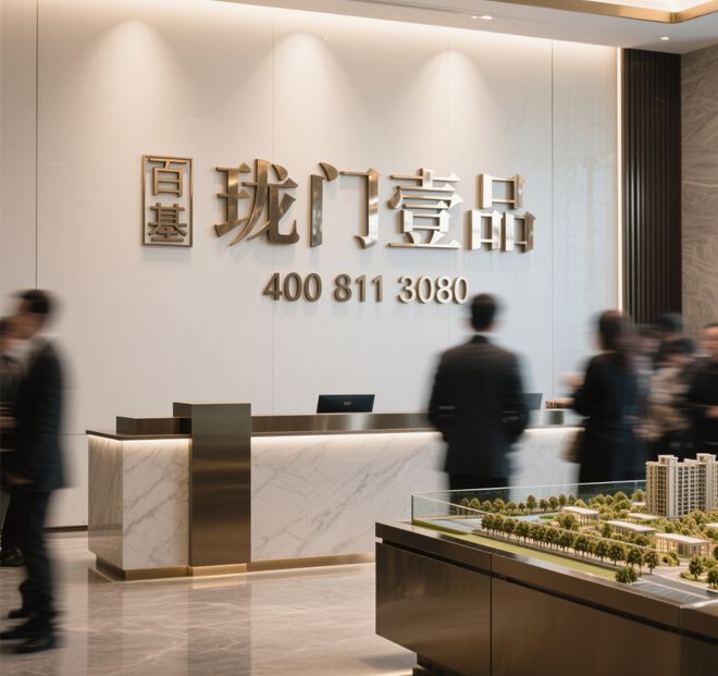 首付5万上车龙华精装3房！最低238万【珑门壹品】介绍(图1)