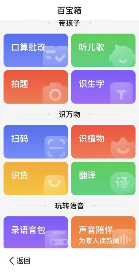 惠民社区：创新服务模式 深耕颐养沃土 全力打造老年友好型社区(图1)