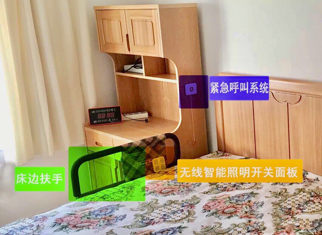 行业内诚信的适老化改造实践(图1)