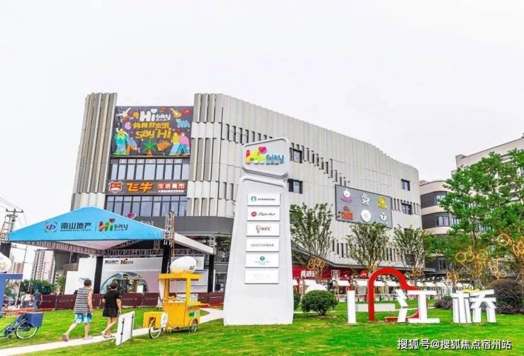 保利虹桥和著售楼处电话保利虹桥和著售楼中心电线楼盘百科楼盘网站测评中心电话百科处24小时热线(图6)