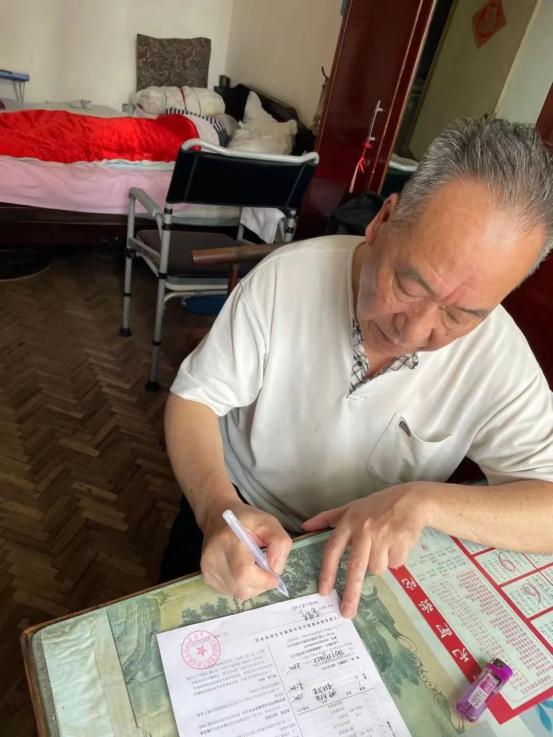 生活困难老年人适老化改造项目招标文件docx(图1)