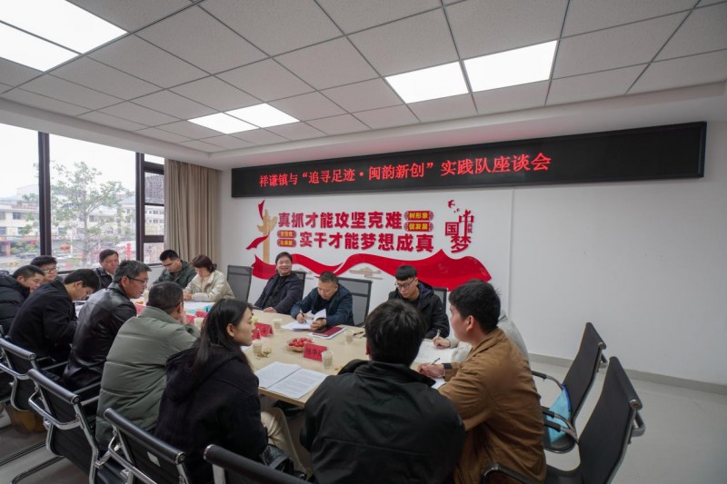 福建农林大学金山学院实践队闽侯开展社会实践活动(图1)