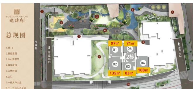 广州越禧府官方售楼处发布：越禧府启幕理想生活新篇(图5)