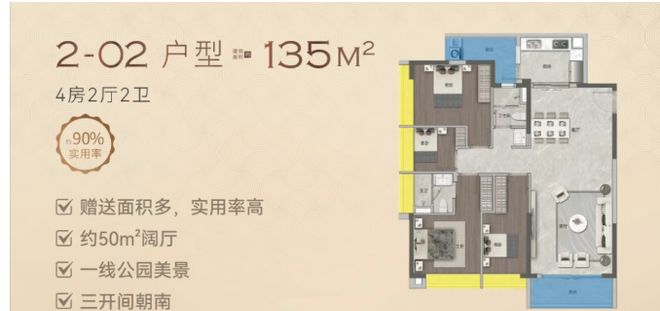 广州越禧府官方售楼处发布：越禧府启幕理想生活新篇(图6)