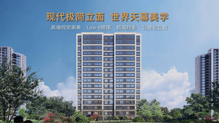 【合肥热销楼盘排行榜】合肥热门楼盘营销中心VIP客户免费咨询电话(图3)