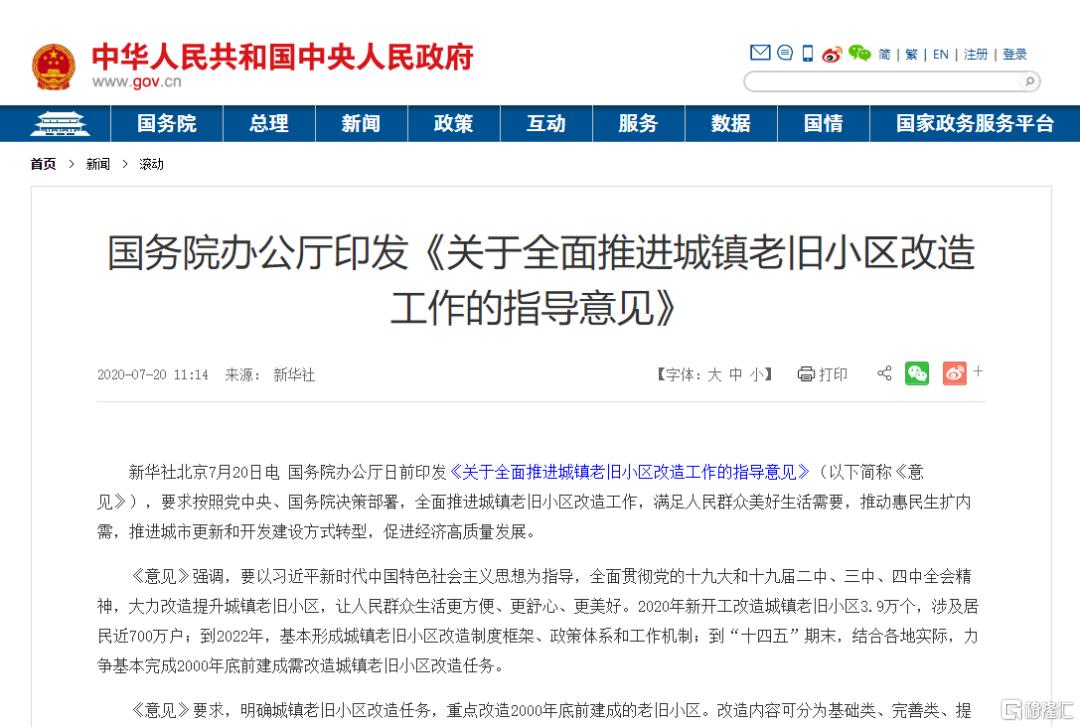 2026养老行业爆发前夕：五大黄金赛道集齐只等你来！(图1)