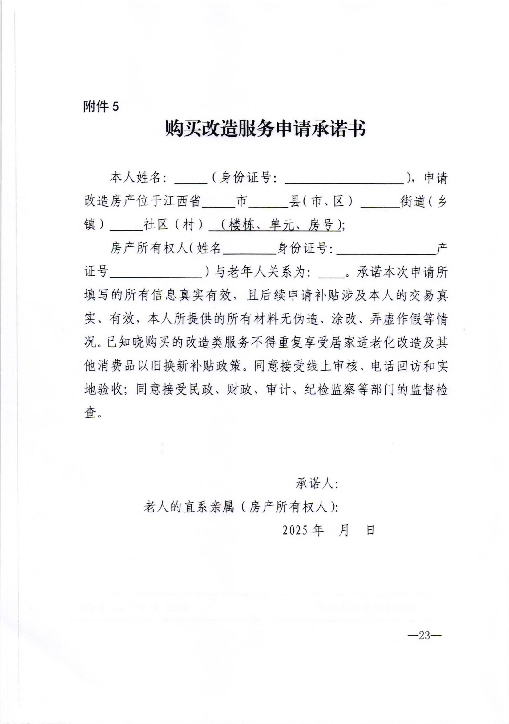 2026年中国养老健康行业发展现状与痛点拆解分析(图1)