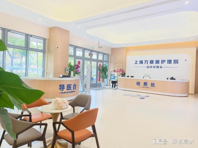 中风半失能康复！普陀线月收费地址(图2)