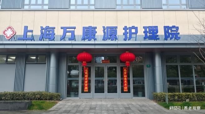 中风半失能康复！普陀线月收费地址(图1)