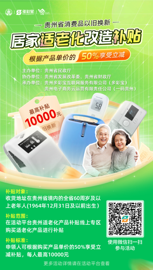 商务部：已有近1000家零售药店升级为“健康驿站”(图1)