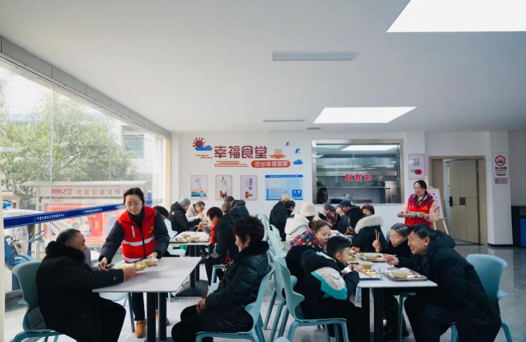 全国示范性老年友好型社区巡礼⑧丨丰都县三合街道平都东路社区：“小食堂”托起民生“大幸福”(图1)